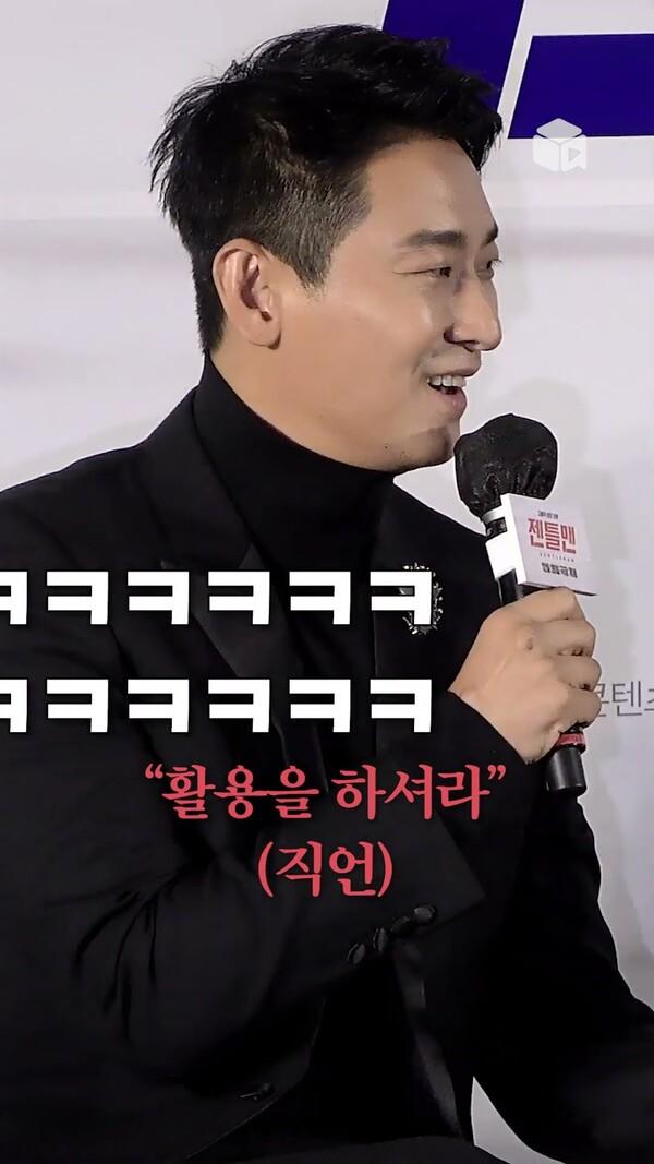 박성웅 옷 너무 못 입어서 주지훈 화남ㅋㅋㅋ [젠틀맨]