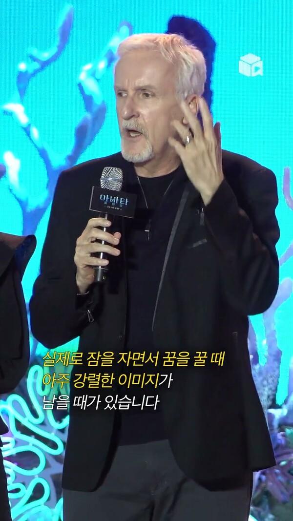 제임스 카메론 감독의 (꿈 속) 상상은 영화가 된다 [아바타: 물의 길]