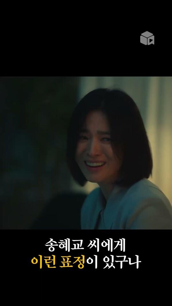 김은숙 작가가 송혜교 전화를 2번 만에 받게 된 이유 [더 글로리]