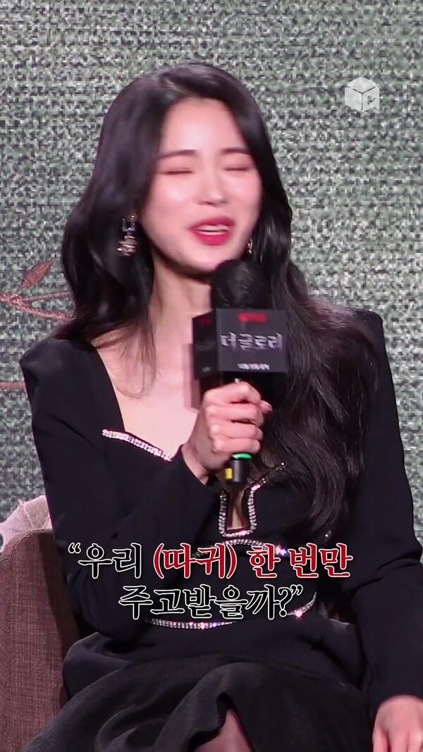 손바닥 자국 남을 만큼 뺨 때린 송혜교-임지연 [더 글로리]