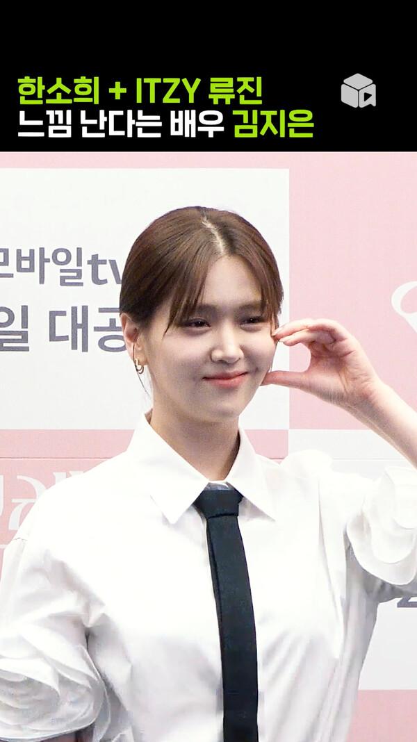 로몬 인턴과 키스 했더니 영혼이 뒤바뀐 김지은 팀장? [브랜딩 인 성수동]