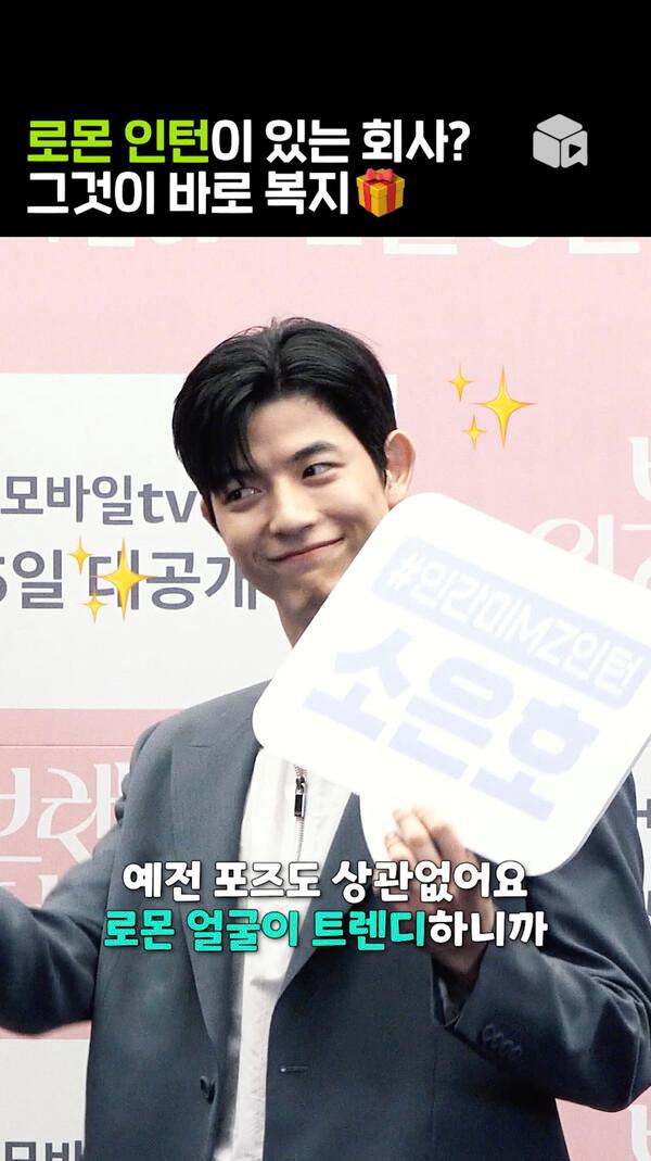 좀비 나오던 효산고 졸업하고 인턴이 된 로몬 [브랜딩 인 성수동]