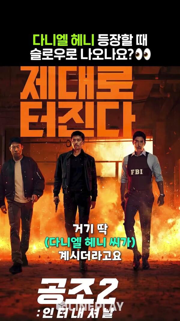 미남이 슬로우로 등장하면 명장면이 된다? (feat.다니엘 헤니) [도그데이즈]