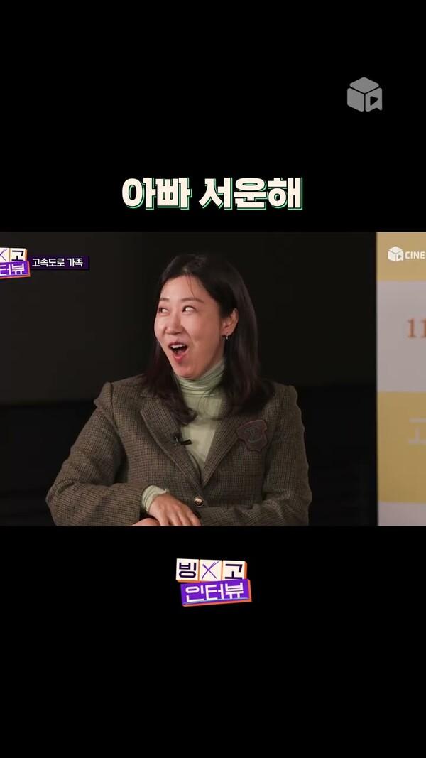 애들 키워봤자 소용없다는 정일우 아빠 [고속도로 가족]
