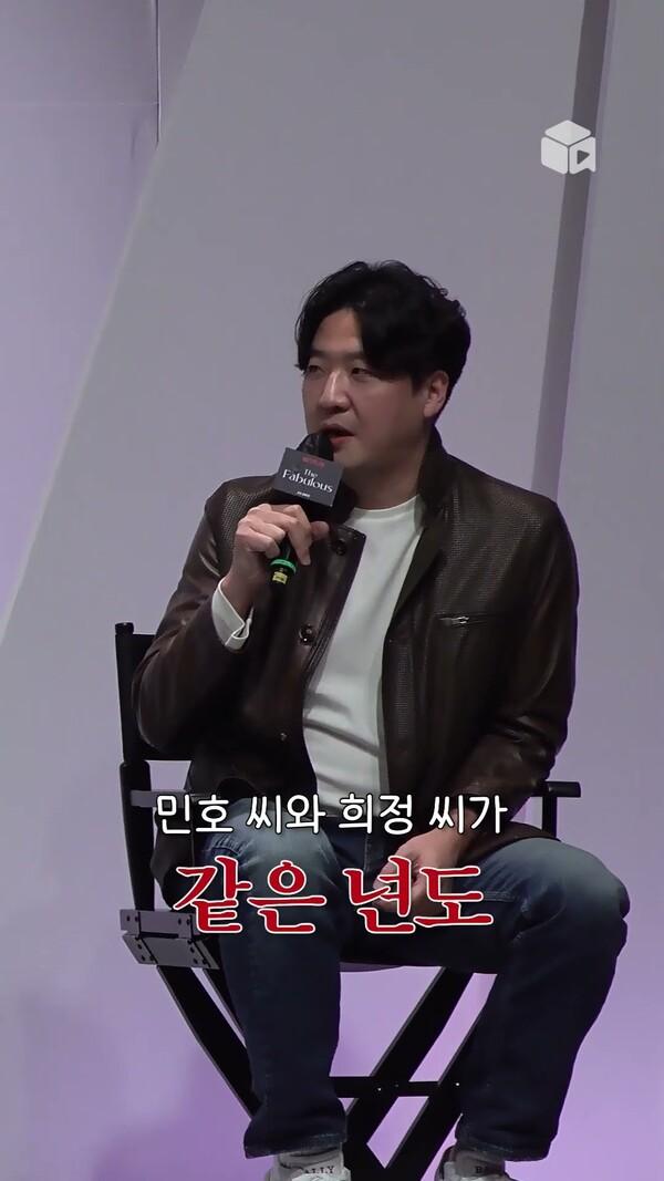 주민등록번호 앞자리가 같은 배우와 같은 드라마를 찍게 됐다(주어: 최민호, 박희정) [더 패뷸러스]