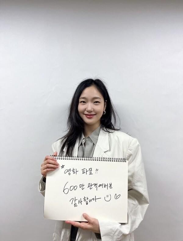 '파죽지세'〈파묘〉600만 돌파