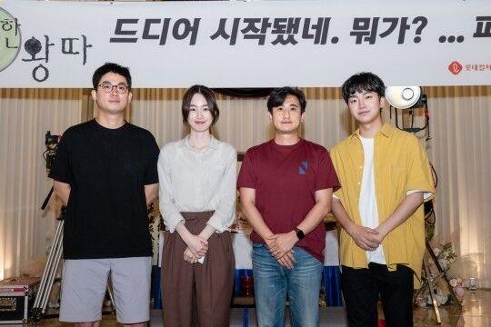 〈유쾌한 왕따〉