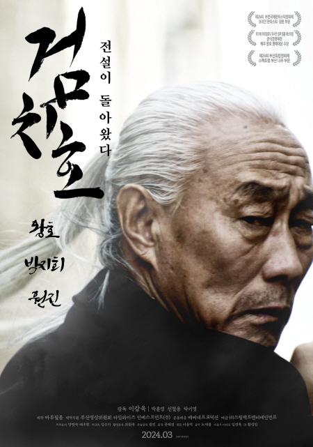 메인 포스터