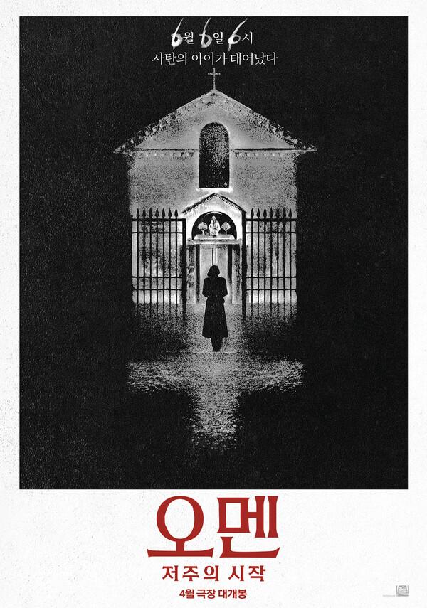 오멘 시리즈의 화려한 귀환! 〈오멘: 저주의 시작〉 4월 3일 개봉