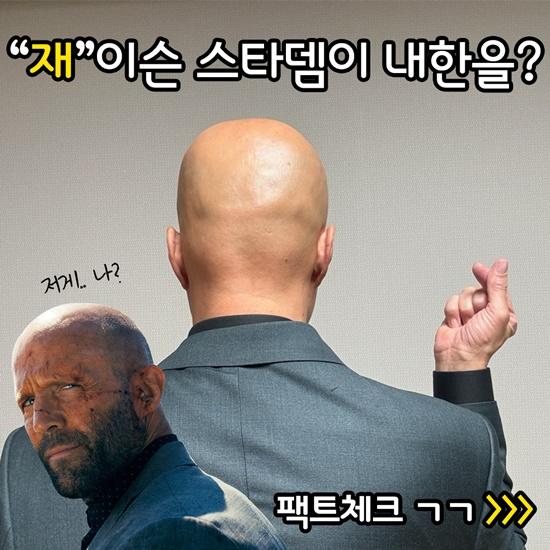 〈비키퍼〉 홍보 이미지