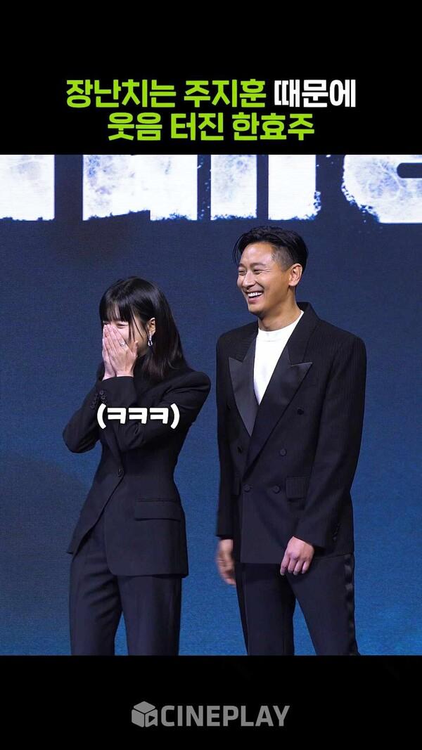 장꾸미 넘치는 주지훈 ㅋㅋㅋ [지배종]