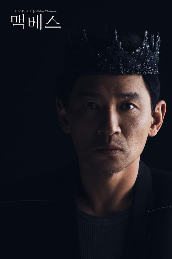 연극 〈맥베스〉 황정민 (사진 제공 = 샘컴퍼니)