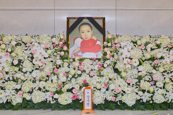 7일, 故 강수연 배우 2주기... 추모 행사 열려