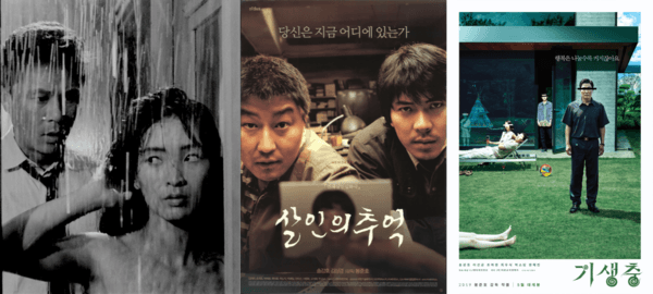 (왼쪽부터) 〈하녀〉 스틸이미지, 〈살인의 추억〉, 〈기생충〉 포스터 이미지