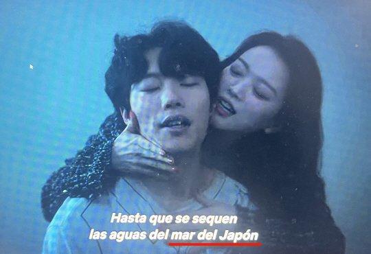 동해가 일본해? 넷플릭스 〈더 에이트 쇼〉자막 논란