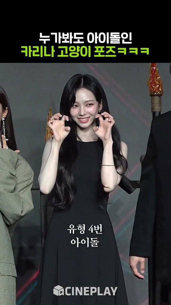 혜리한테 애교 부리는 막내 카리나 #미스터리수사단 #KARINA