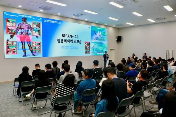 BIFAN+ AI 필름 메이킹 워크숍 개막 현장​ (사진 = 양시모)