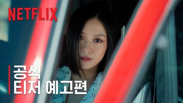 김윤석X윤계상X고민시X이정은의 넷플릭스 시리즈 〈아무도 없는 숲속에서〉, 8월 23일 공개
