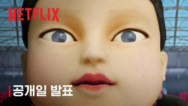 〈오징어 게임〉 시즌 2, 12월 26일 공개.. 마지막 시즌은 2025년 공개 예정