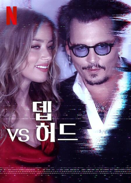 OTT, 다큐멘터리의 경계를 허물다! 국내 3대 OTT의 오리지널 다큐멘터리