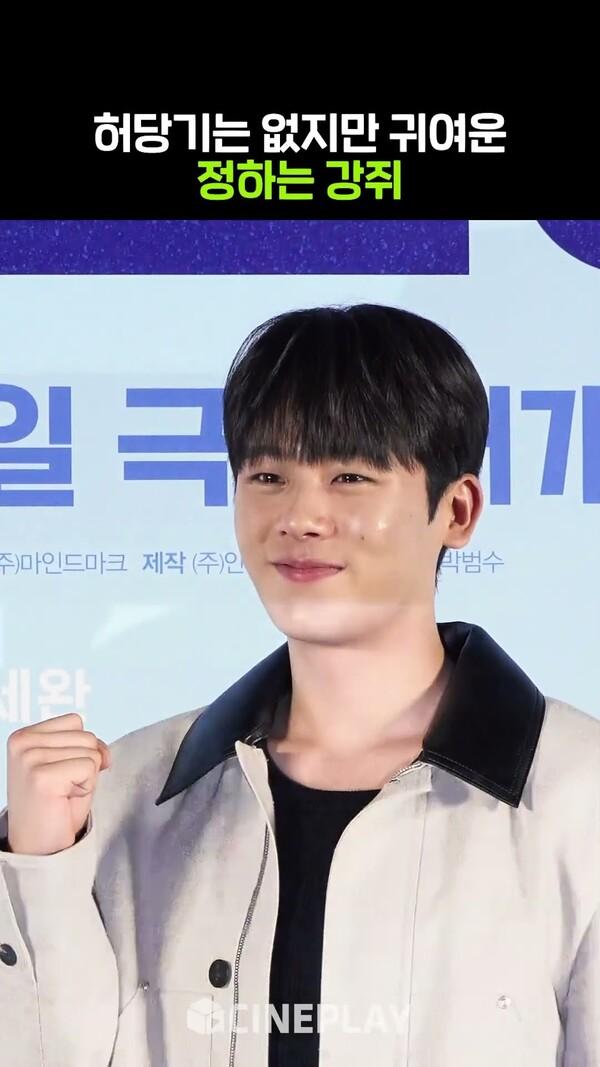 봉석이 아니 이정하 너무 귀여움 #빅토리 #leejungha #무빙
