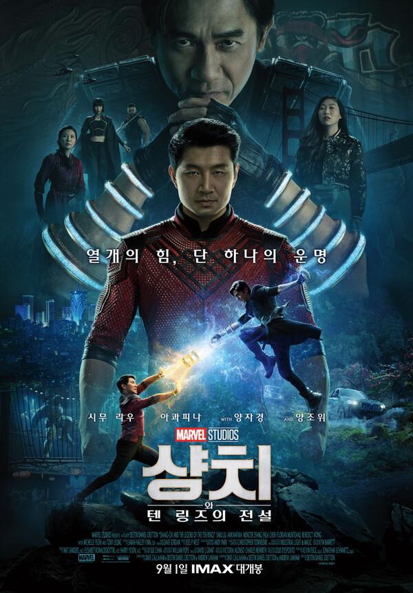 시무 리우, '샹치' 속편이 현재 제작 중임을 밝혀