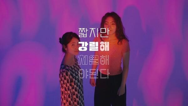 인디그라운드, 한국 독립예술영화 응원영상 공개