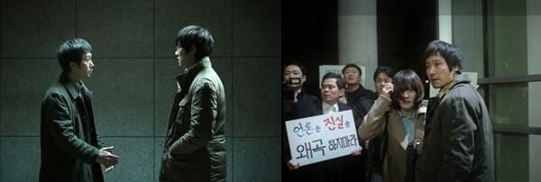 〈제보자〉