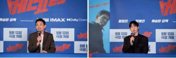 황정민, 정해인 배우(오른쪽)