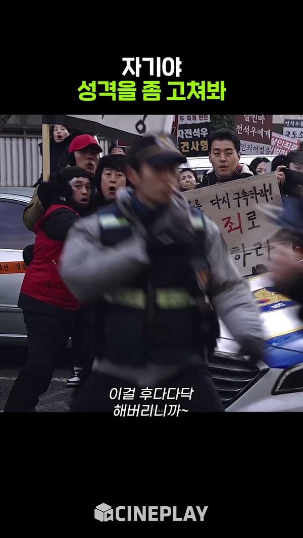 정해인한테 푹 빠진 거 같은 #베테랑2 감독ㅋㅋㅋ