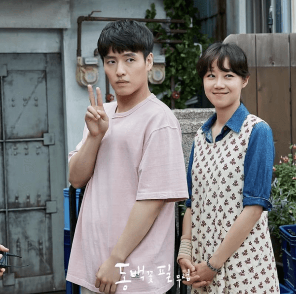 〈동백꽃 필 무렵〉