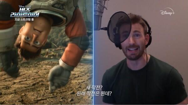 버즈 라이트이어(왼쪽)를 연기하는 크리스 에반스