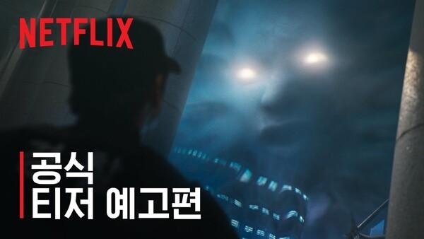 문소리·문근영과 함께 돌아온 〈지옥〉 시즌2, 티저 예고편 공개