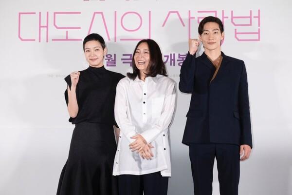 〈대도시의 사랑법〉 기자 간담회장 - 김고은, 이언희 감독, 노상현(왼쪽부터) (사진 제공 = 퍼스트룩)