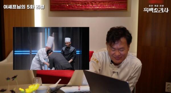 ‘여가네’ 유튜브 채널에서 철가방 요리사와의 대결을 회고하는 여경래 셰프 