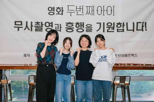 배우 임수정의 첫 프로듀서 도전! 〈두번째 아이〉 크랭크인