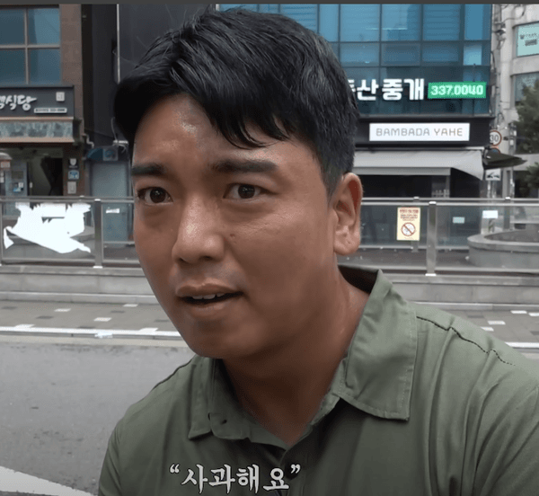 "사과해요. 나한테!" 곽범 성대모함 필모그래피
