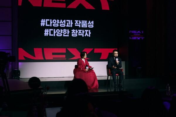 〈〉 (사진 제공=넷플릭스)