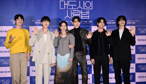 시리즈 〈대도시의 사랑법〉 간담회 현장 (왼쪽부터) 김원중, 진호은, 오현경, 남윤수, 나현우, 권혁