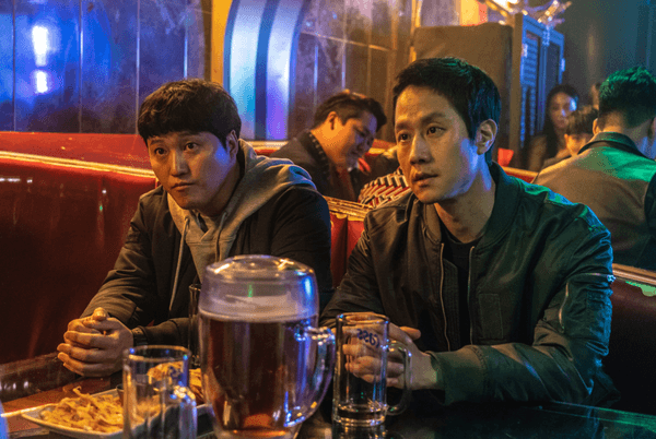 〈더러운 돈에 손대지 마라〉 