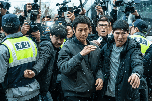 〈더러운 돈에 손대지 마라〉