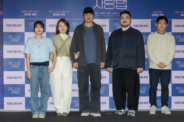 〈대도시의 사랑법〉 (사진제공=메리크리스마스)