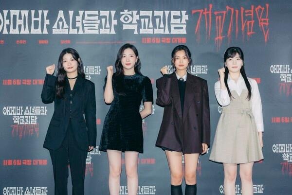 (왼쪽부터) 정하담, 손주연, 김도연, 강신희 배우. 사진제공=(주)스튜디오 산타클로스엔터테인먼트
