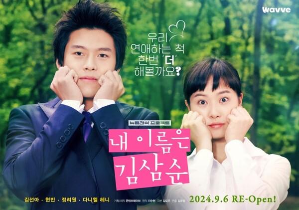 2000년대 드라마에 단역으로 출연했던 배우들