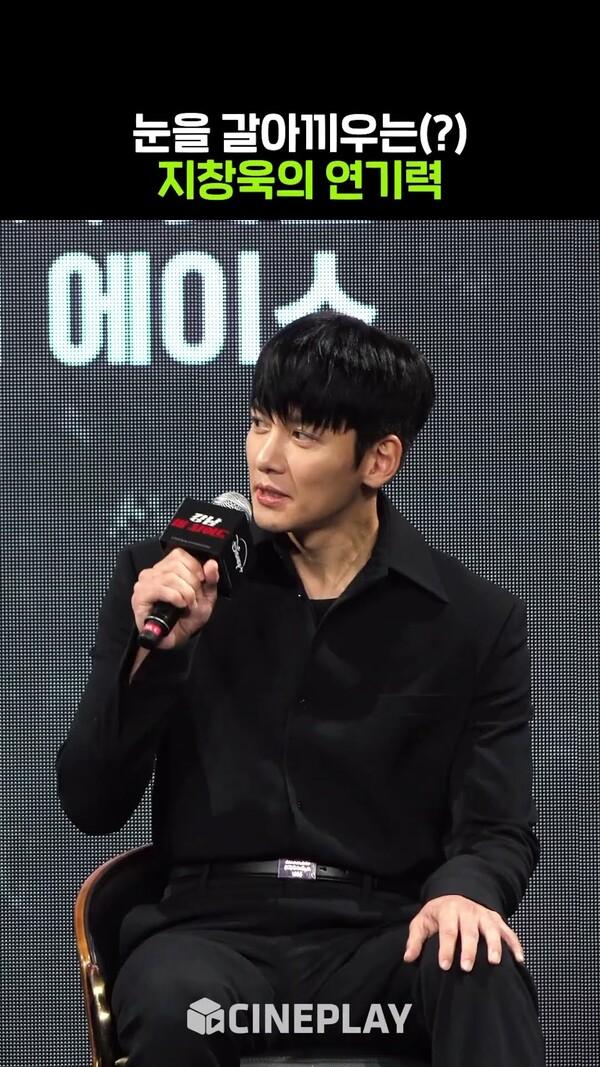 지창욱 장르물을 좋아하게 돼버렸어.. #강남비사이드 #jichangwook