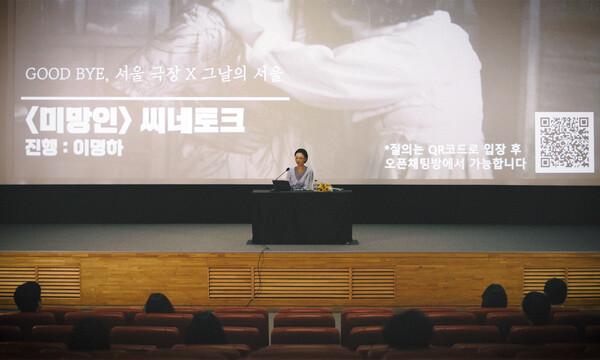 〈미망〉 스틸컷. (사진 제공=영화사진진)