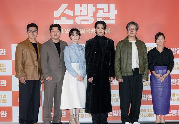〈소방관〉