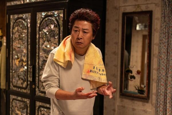 〈대가족〉