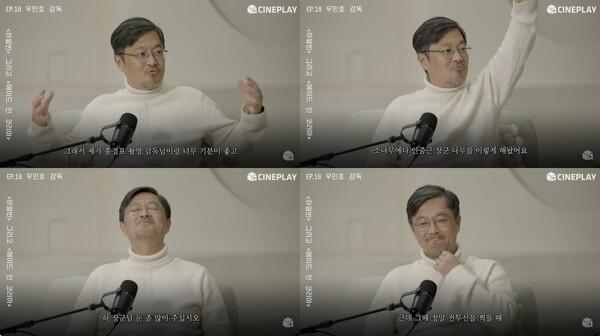 〈하얼빈〉 촬영현장을 회고하는 우민호 감독