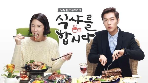 밥 친구 하기 딱 좋은 한국영화와 드라마 5편